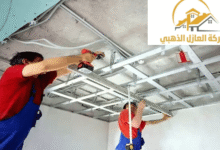 تركيب جبس بورد بالرياض