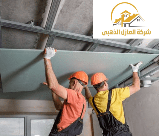 افضل شركة جبس بورد بالرياض