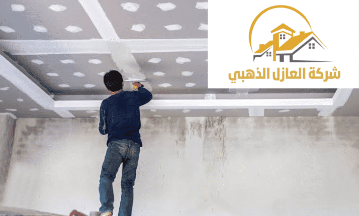 أفضل شركة جبس بورد بالرياض