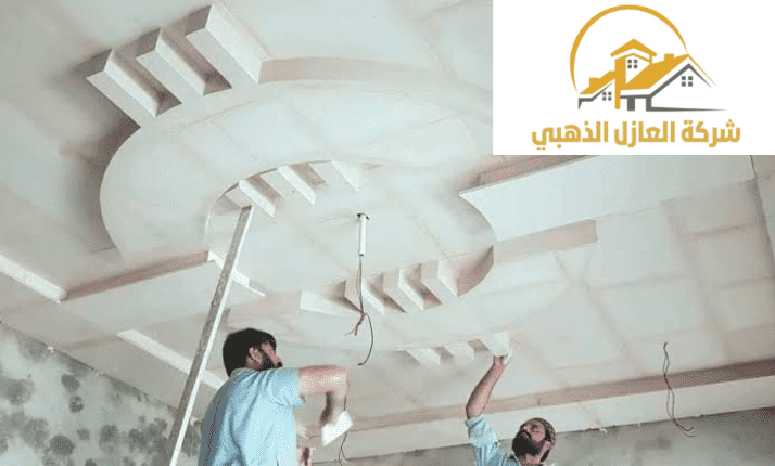 جبس جدران واسقف بالرياض