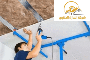 جبس بورد مجالس بالرياض