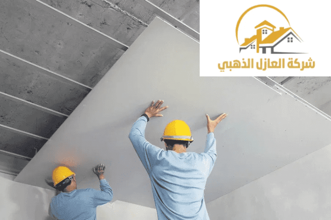 جبس بورد غرف نوم بالرياض