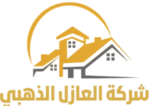 شركة العازل الذهبي